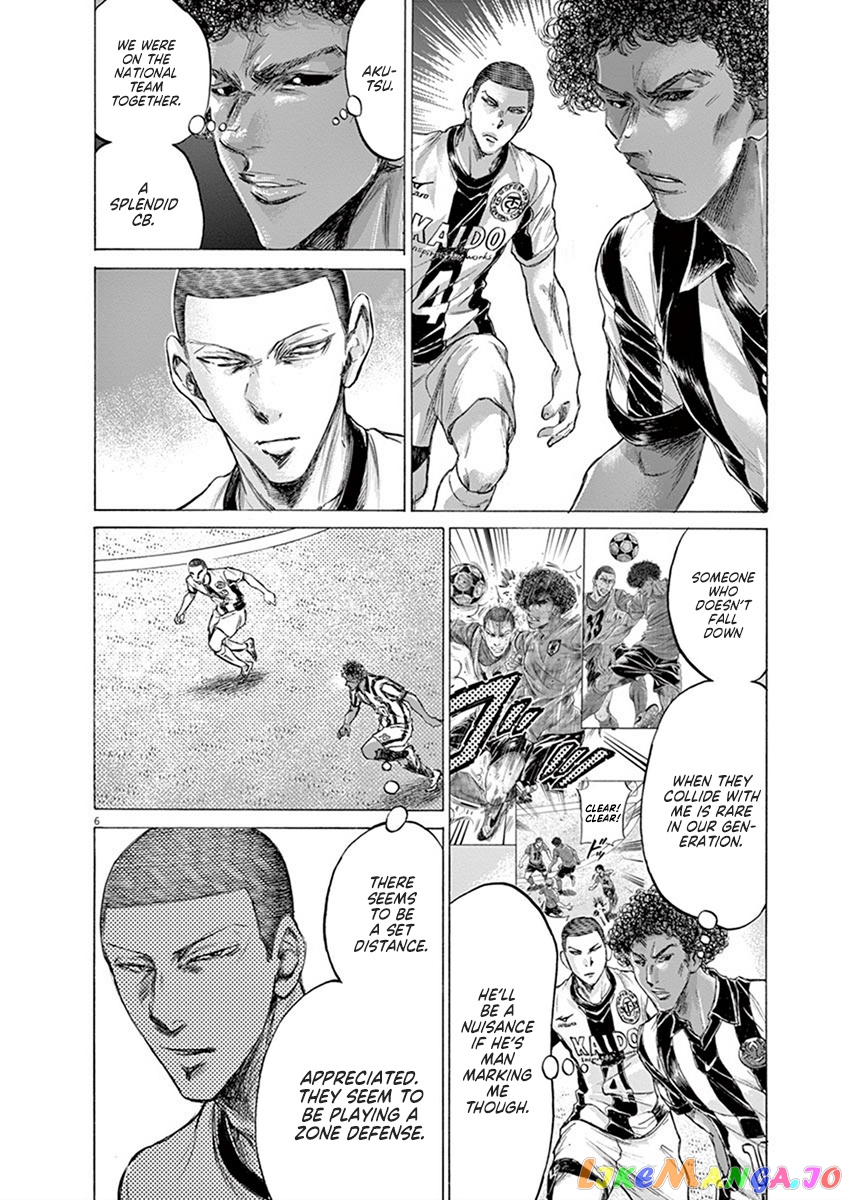 Ao Ashi, Chapter 180 image 13